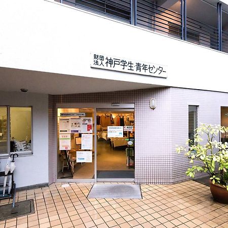 Kobe Student Youth Center Luaran gambar